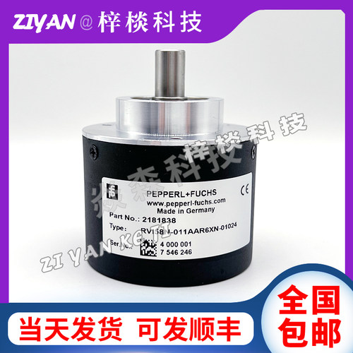 RVI58N-011K1R61N-01024倍加福替代光电编码器0100-0360-0600