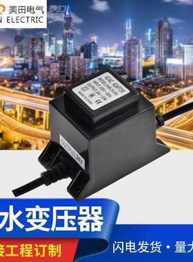0环形变AC方形防压器防水E型交流22变0转1V24V水底灯电源压器10W1