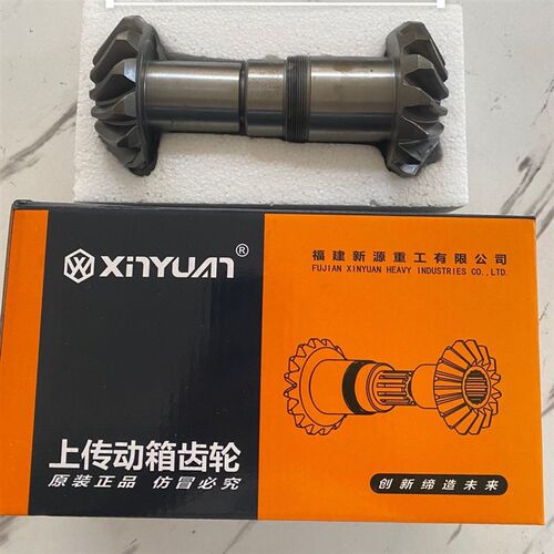 新源重工挖掘机XYB65/75W 上传动箱齿轮 上箱齿轮 菠萝齿原厂配件