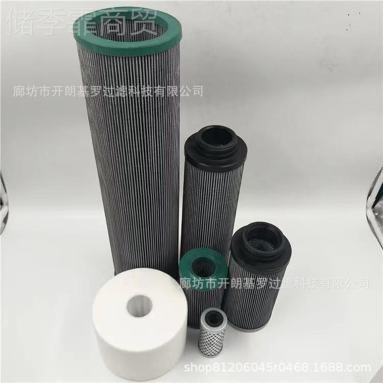 应HP320供310ANP1MP HP3203A1Filtri液压油滤芯 AHP3203A100ANP01