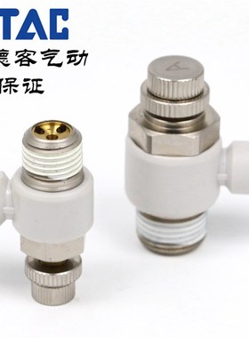 原装亚德客节流阀调速阀PSL6M5B PSL601B PSL602B PSL603B AirTAC
