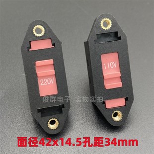 高品质5A250VAC电源电压切换滑动开关110V转换220V拨动扣动键6脚