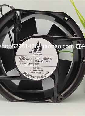 惠通 XF1550HA2SL 220V XF1550HA3SL 380V 15CM 15050 轴流风机