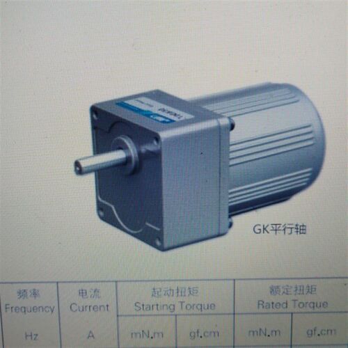 220v 15W 齿轮减速电机 定速 70YYJT15-3/70GK75/70GK100/70GK250
