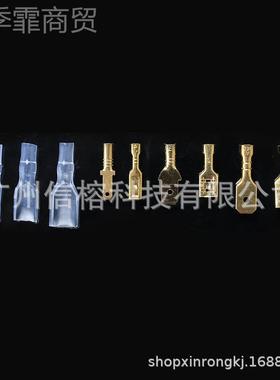 插簧端插子760pcs袋装 190对金色插XR010063簧插片1套10/18/250簧