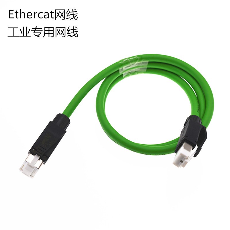 工业以太网电缆 EtherCAT网线 EtherCat总线 Profinet EtherNet线