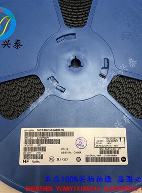 全新原装现货 MC74HC595ADR2G HC595AG SOP-16 8位串行寄存器