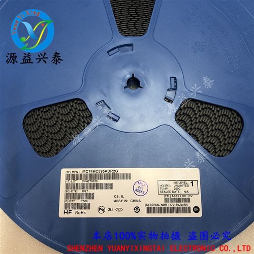 全新原装现货 MC74HC595ADR2G HC595AG SOP-16 8位串行寄存器