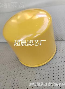 供57118 HHTA0-37710 P551779液油MVG滤 适芯用工程机压械 应发电