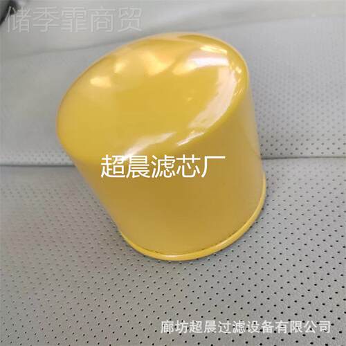 供57118 HHTA0-37710 P551779液油MVG滤 适芯用工程机压械 应发电