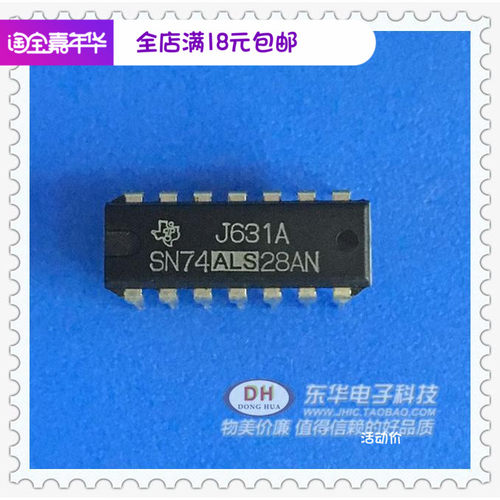 SN74ALS28AN 74ALS28AN 74LS28AN DIP14原装现货四2输入或非门I