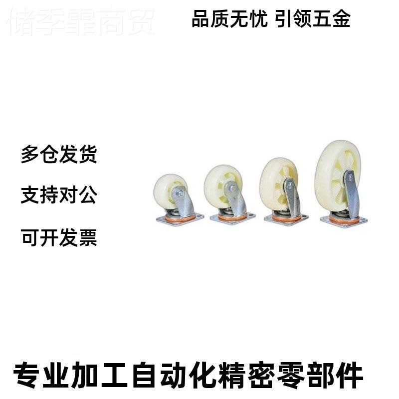 替上0隆重载型脚轮JE/JEB/JEJED/JEB/A-1D005/12/150/20万向带刹