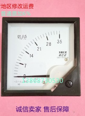 包邮电压表电流表6C2-35r/min转分表DC10V直流仪表头单相指针式