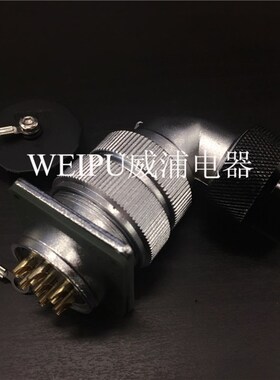 威浦防水IP55航空插头插座WF16-2-3-4-5-7-9芯TW/Z弯波纹管连接器