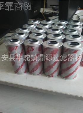 出售090D10990D0100B9H3HC滤芯 液压滤油芯0 现货产品