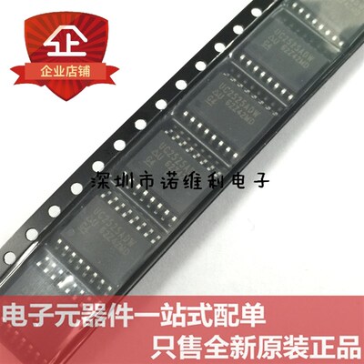 原装全新 UC2525ADWTR SOP UC2525ADW UC2525 切换控制器