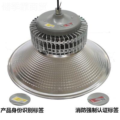消防应车急LED工工矿灯厂灯超亮停电蓄电池200房w厂鳍片工矿间照