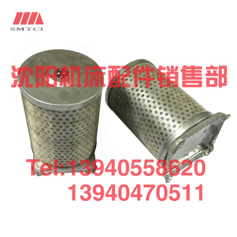 沈阳机床配件CA6140 CA6150过滤网油箱滤油器油泵滤网原厂过滤器