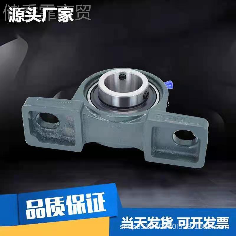 厂3家封自销 UCP306 带座FOH外面轴承 球层密 农机机械传动 传送
