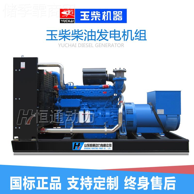 正宗玉柴1柴油发电机组3KW503KW80K0W00KW150KW200KW00K玉柴30KWW