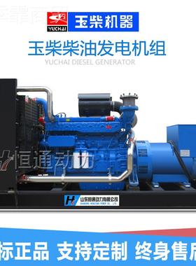正宗玉柴1柴油发电机组3KW503KW80K0W00KW150KW200KW00K玉柴30KWW