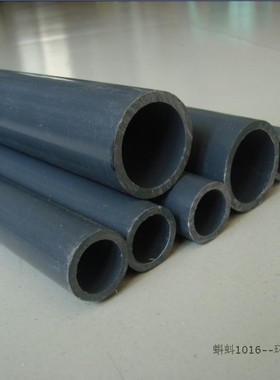 UPVC国标级给水管 PVC工业管材 现货深灰色化工给水管道塑料PN16