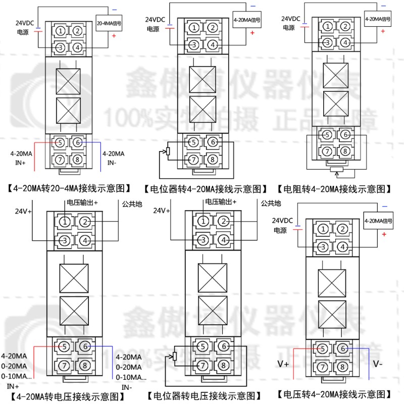 三线制VOT-3电位器转4-20MA阀位变送器V0T-2阀门位置变送器VOT-4