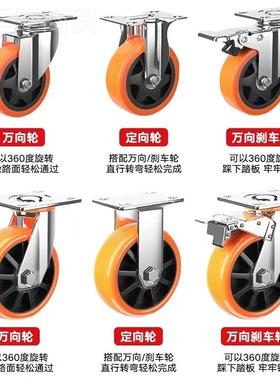 重刹型聚氨酯脚轮橙色通花万向轮平板手推工业设3寸4001寸5寸车备