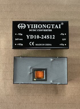 益弘泰 YIHONGTAI YD10-24S12 18-36转12V 10W DC-DC 模块电源