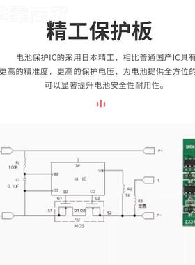 聚合90369锂电5池物3.7电池对V讲机电动喷雾器25JXX00MAH锂电池