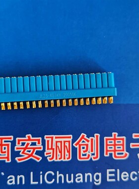 航空航插件JL23-40ZJB JL23-40TKY-50cm插头插座40芯欢迎咨询