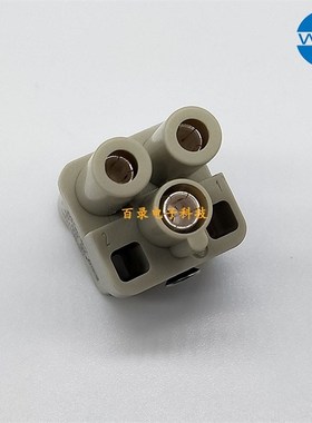 WAIN唯恩重载连接器HQV-002.1-F 2针加地母芯40A HARTING大电流