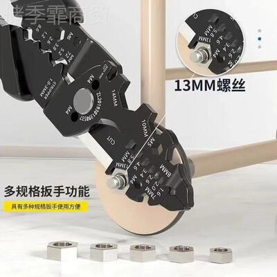 25合一多XXO功削能线剥线压钳皮钳
