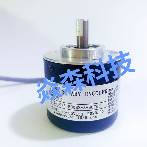 CSP50/8-500BZ-5-30TG5光电旋转编码器100360 600 1000 1024 2000