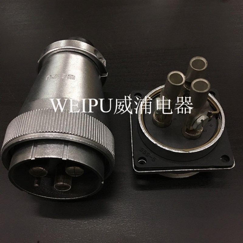 正品威浦WEIPU航空插头插座 WS55-4-7-40芯53芯61芯 电缆式TQ/KZ