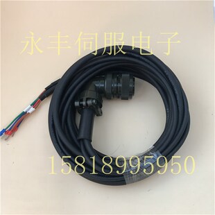 CNC机床山洋三洋伺服电机电源线Q2AA10150VCP41 P60B131BX动力