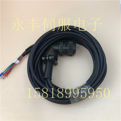 CNC机床山洋三洋伺服电机电源线Q2AA10150VCP41 P60B131BX动力