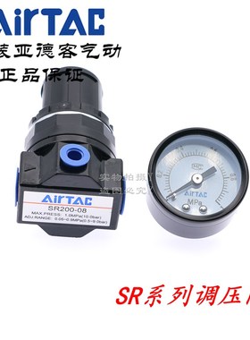 AirTAC原装亚德客减压调压阀 SR200-08-L-J-N SR200L-08 SR200081
