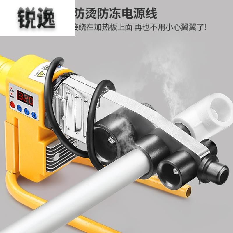 接水管工具pvc管热熔器接头连接热溶焊接器热熔机家用工业收缩热,农用物资,苗木固定器/支撑器,淘宝优惠券,粉丝福利购,淘宝优惠卷