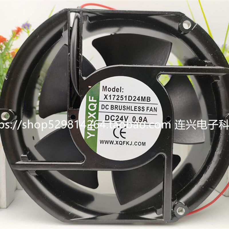 全新XQF17251HBL 24V 大风量变频器散热风扇X17251D24HB/UB/MB/LB