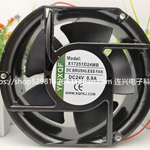 全新XQF17251HBL 24V 大风量变频器散热风扇X17251D24HB/UB/MB/LB