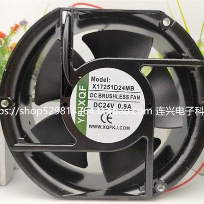 全新XQF17251HBL 24V 大风量变频器散热风扇X17251D24HB/UB/MB/LB