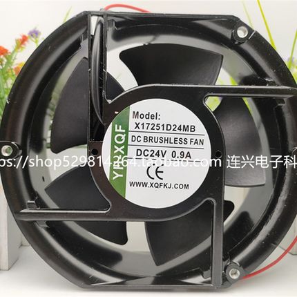 全新XQF17251HBL 24V 大风量变频器散热风扇X17251D24HB/UB/MB/LB