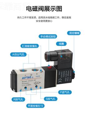 AirTa4c德客（原装正品）电磁阀34V110-06 亚210-08 10PNX-10 10-