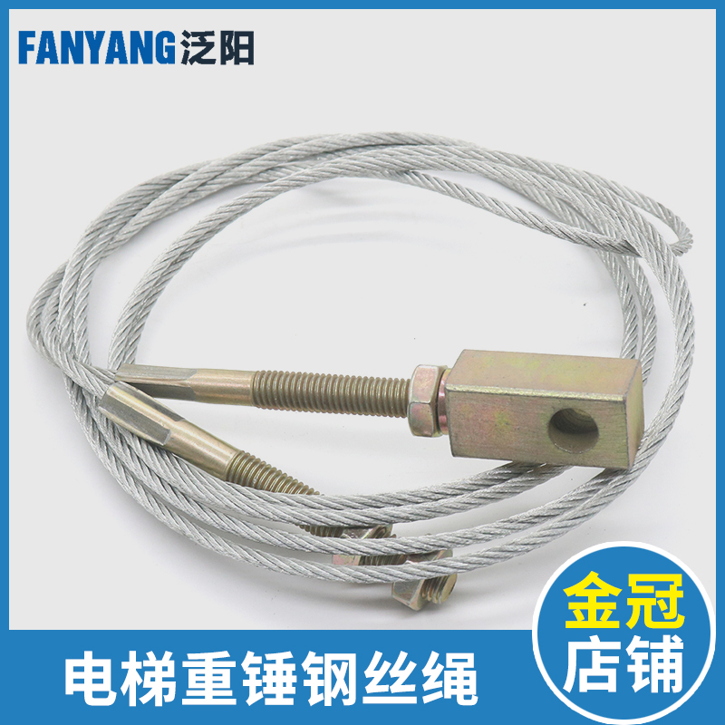 电梯层门厅门联动 重锤钢丝绳门绳组件 博林特电梯配件
