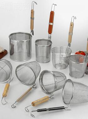 不笊锈钢NZN漏勺过滤网大麻辣烫勺捞面漏勺漏勺篱煮面漏网烫菜篓