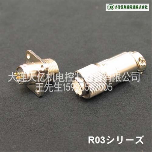 全新原装进口,多治见无线电机(TMW)连接器,R03-JB6M