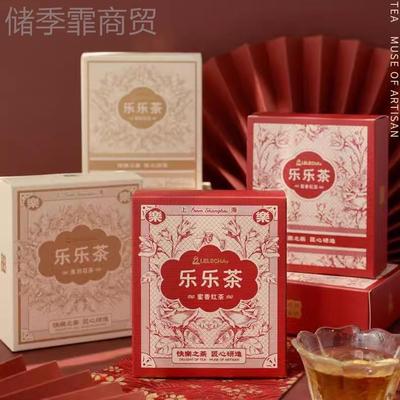 llLELCHA乐乐茶伴手礼实用小礼叶品伴娘喜物茶喜E蜜婚VQP礼小件茶