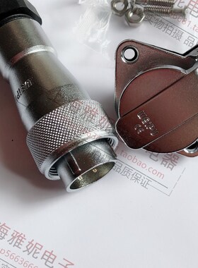 威浦weipu防水航空插头 菱形插座WF20-2-3-4-5-6-7-9-12芯 TA/ZG