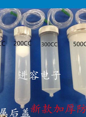 新款金属加厚大容量耐高压点胶机针筒100CC200CC300CC500CC灌胶筒